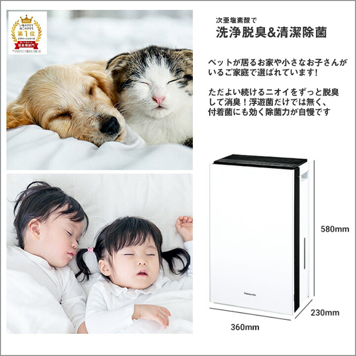 パナソニック ジアイーノ F-MVB13 21年製 タブレット残8割