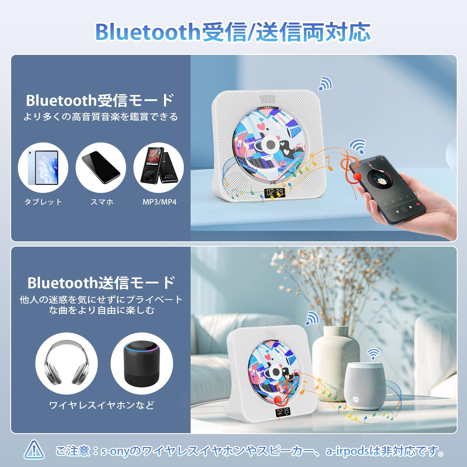 楽天市場】革新モデル新発売○ CDプレーヤー 卓上置き式 Bluetooth受信