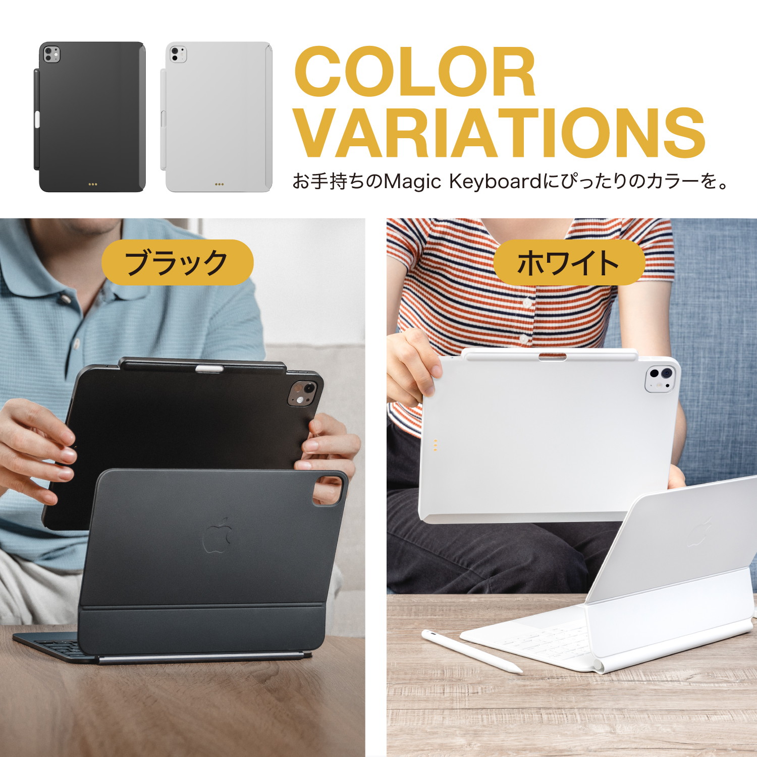 楽天市場】iPad Pro 11インチ 2025 M5 ケース Apple 純正 Magic