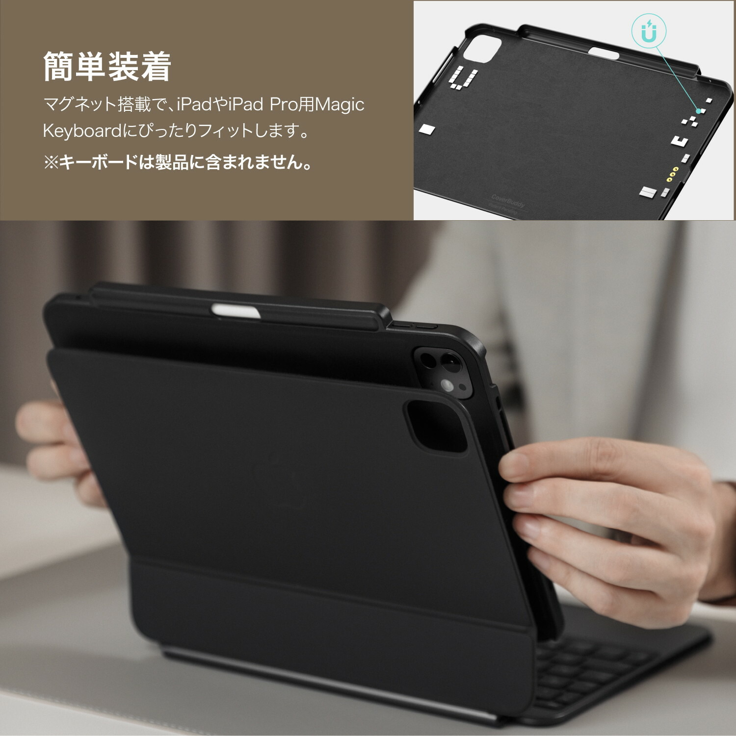 楽天市場】iPad Pro 11インチ 2025 M5 ケース Apple 純正 Magic