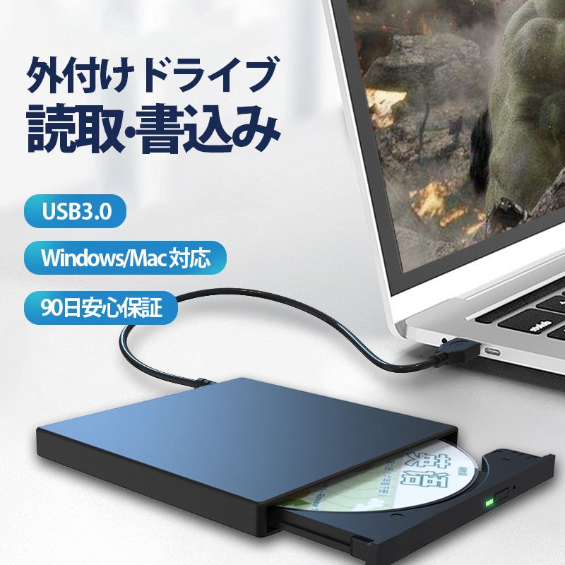 楽天市場】CD DVD ドライブ 外付け 光学式 Macbook Windows11に対応