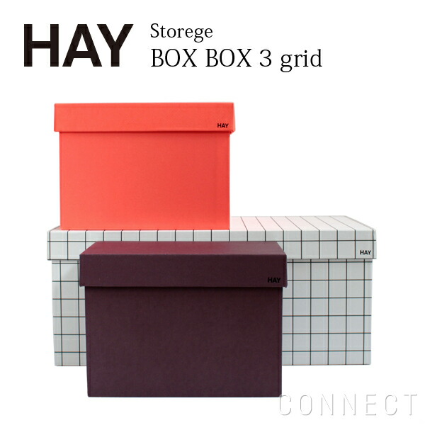 HAY(ヘイ) / Box Box 3 Grid 3個セット 収納ボックス 北欧 デンマーク