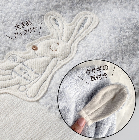 楽天市場】コンテックス 今治タオル シュエット フード付 出産祝い