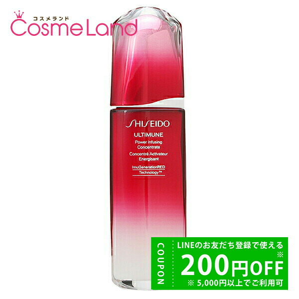 アルティミューン 100ml」の人気商品一覧 | 安い商品を通販サイトから