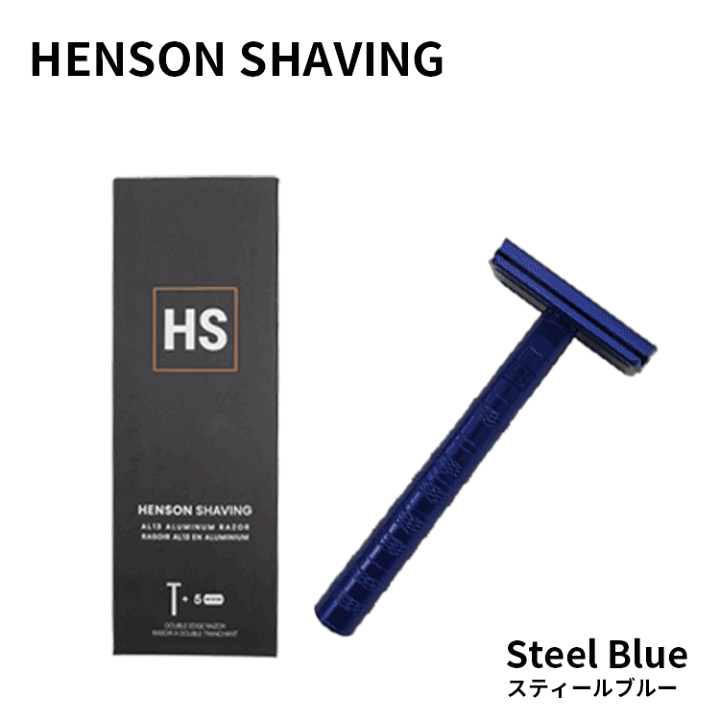 楽天市場】HENSON SHAVING 送料無料(P) ヘンソンシェービング AL13 替