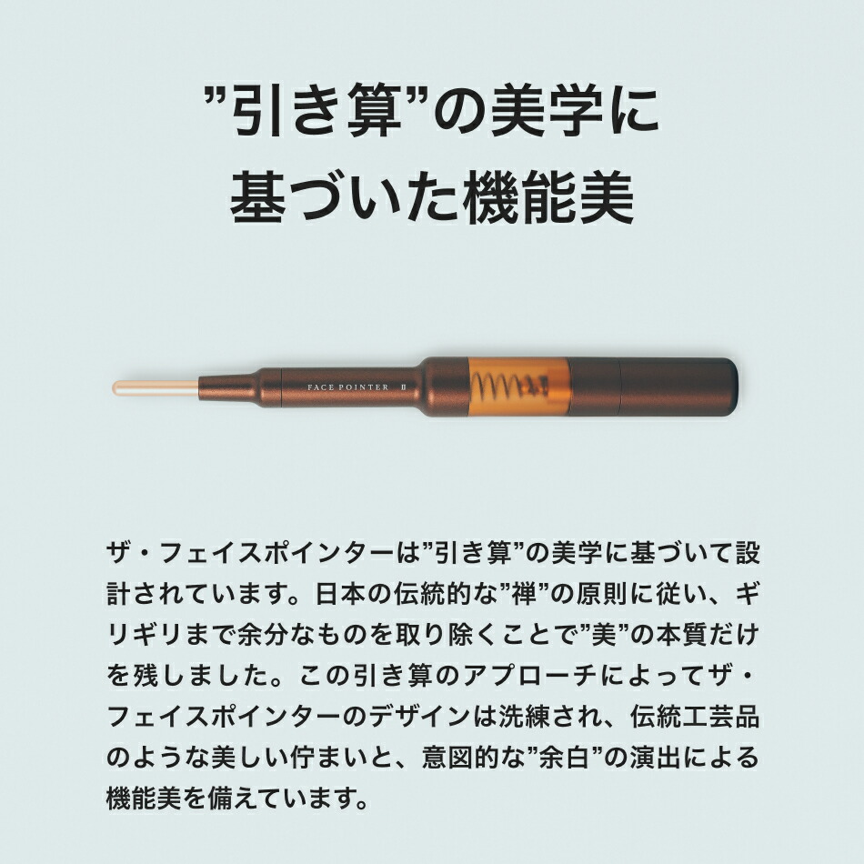 楽天市場】【COREFIT公式】The FACE POiNTER 7th（スノーホワイト