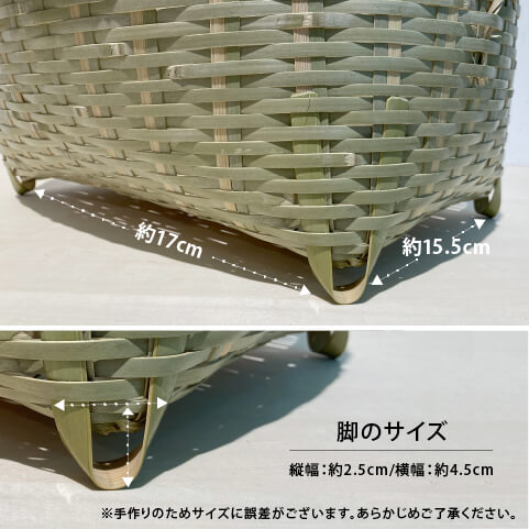 楽天市場】脚付きかご 竹かご 竹籠 日本製 見せる収納 スクエア マルチ