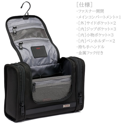 楽天市場】トゥミ ポーチ トラベルポーチ 収納ポーチ メンズ 売れ筋
