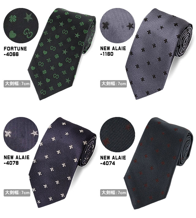 楽天市場】グッチ ネクタイ GG柄 蜂 ビー ストライプ ブランド 高級