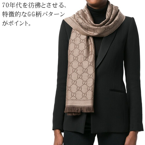 楽天市場】グッチ マフラー スカーフ ストール メンズ レディース GG柄