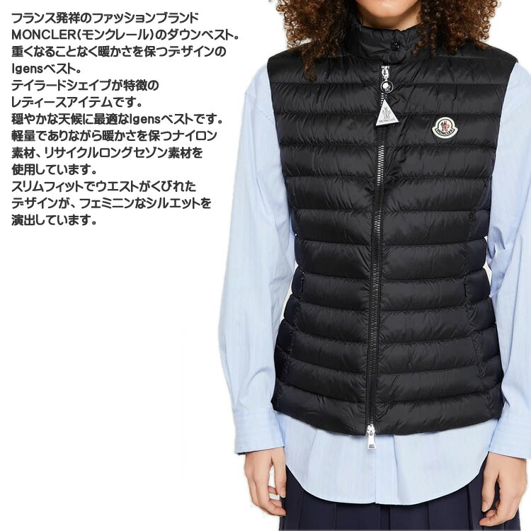 楽天市場】【SALE】モンクレール ダウンベスト レディース スタンド