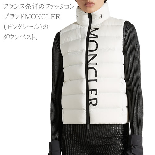 楽天市場】モンクレール ダウン ダウンベスト チェニス CENIS