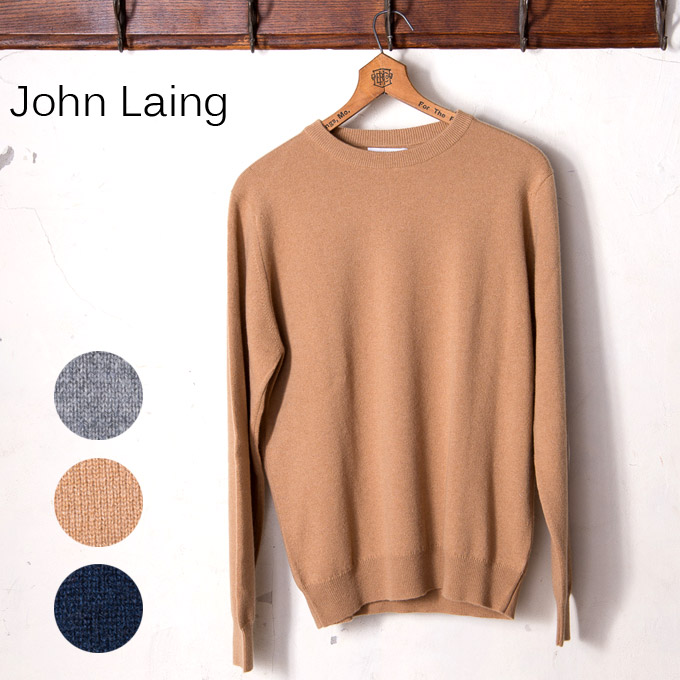 楽天市場】Made in Scotland【John Laing】ジョンレインクルーネック