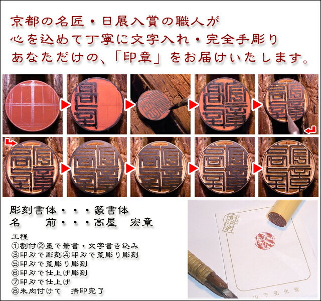 楽天市場】マンモス印鑑（上）実印〔13.5mm〕ケース付【送料無料