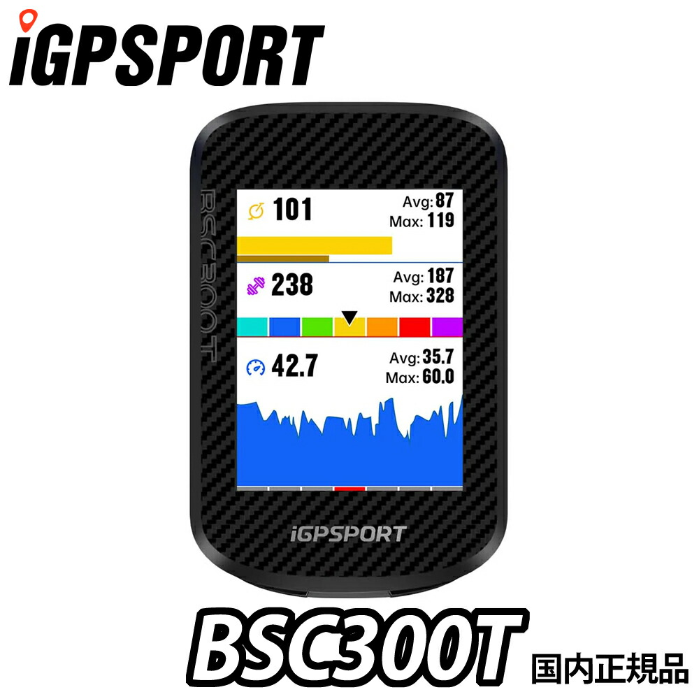 楽天市場】【2/20は「4倍！」エントリーでポイントUP】iGPSPORT