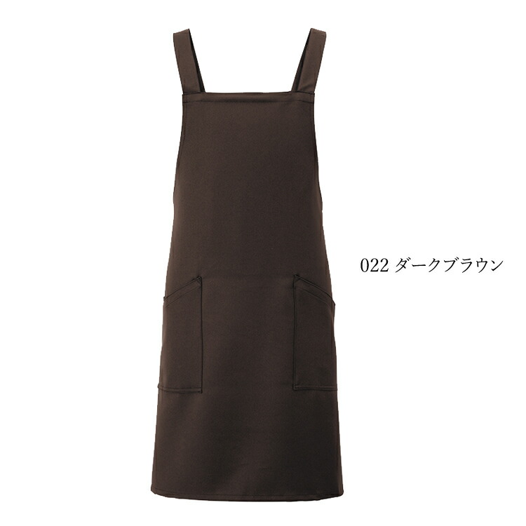 楽天市場】エプロン 胸当てエプロン ストレッチ 撥水 帯電防止 厨房