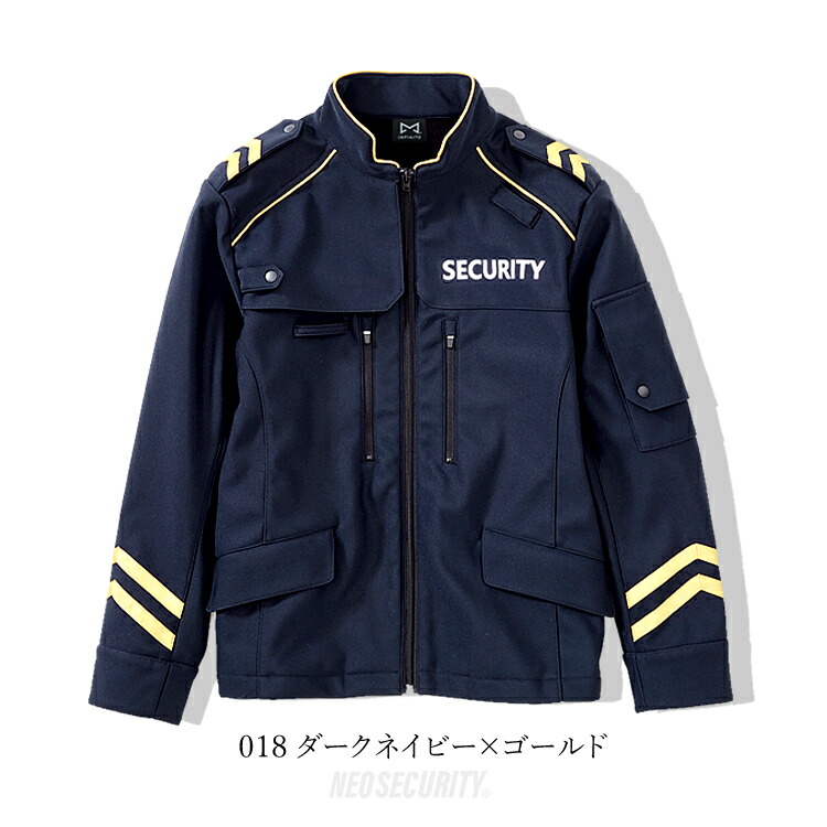 楽天市場】警備服 ジャケット ネオセキュリティ NEO SECURITY 裏起毛