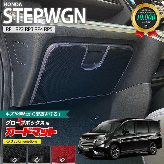 楽天市場】【2/28土〜48時間限定！エントリー不要P5倍】ホンダ