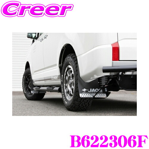 楽天市場】デリカ jaos マッドガードの通販