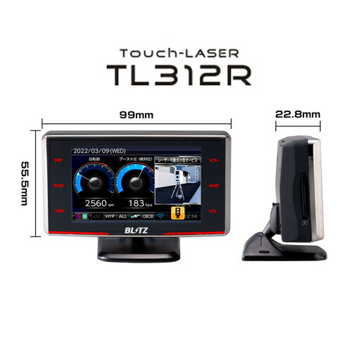 BLITZ レーダー探知機 TL312R 本体無線LAN SDHCカード付き