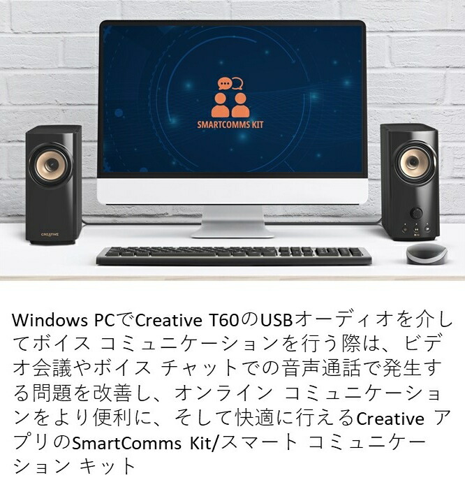 楽天市場】【公式ストア】【直販】Creative T60 Hi-Fi DAC搭載
