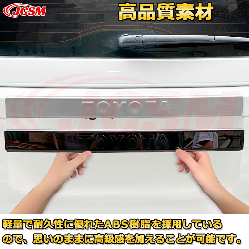 楽天市場】ランクル250 リアゲートエンブレム バックドアガーニッシュ