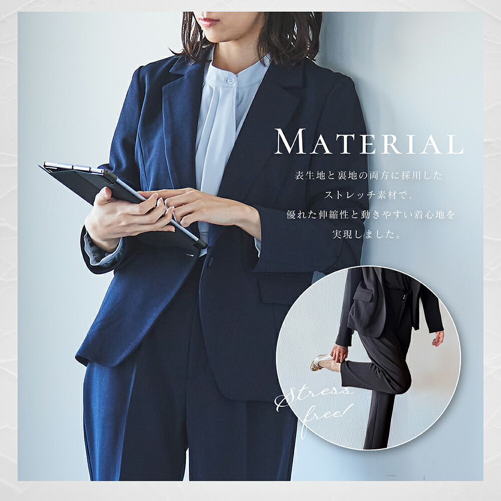 lovewat洗える ビジネススーツ ジャケット パンツ スカート ベルト