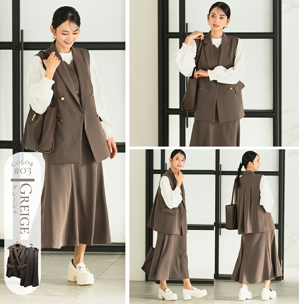 楽天市場】ウォッシャブル スカートスーツ セットアップ セレモニー