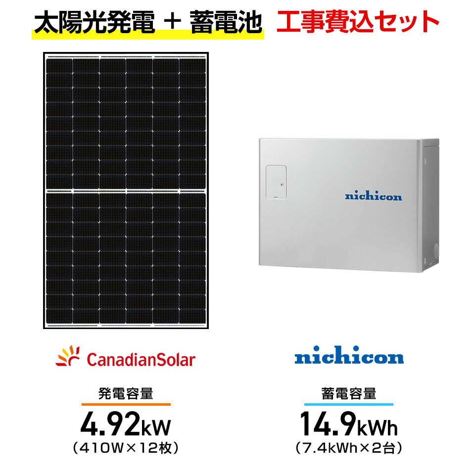 楽天市場】CSP40N1F カナディアンソーラー 太陽光発電用パワー