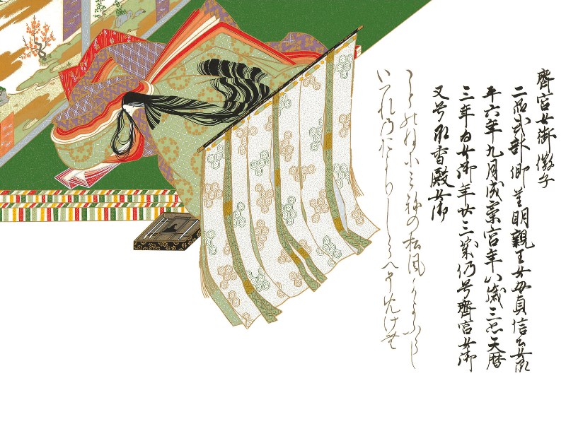 楽天市場】額絵 佐竹本 三十六歌仙 【斎宮女御】 G4-BC021 [代引き不可