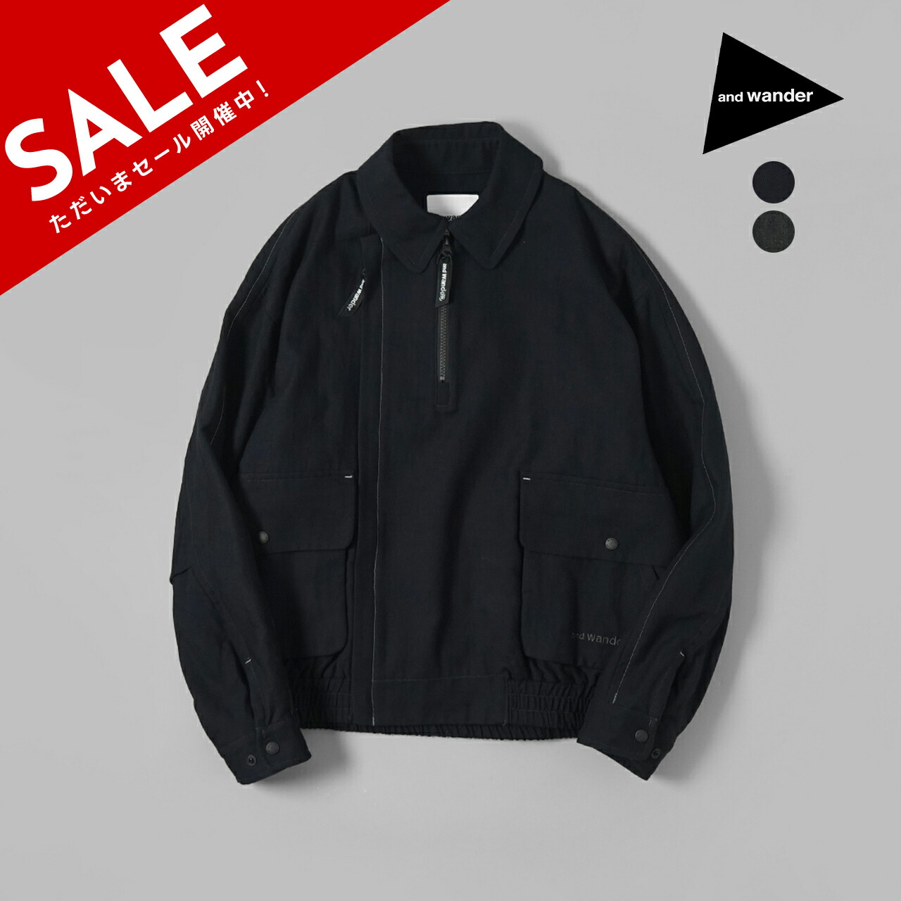楽天市場】【SALE！40%OFF】アンドワンダー and wander ジップアップ