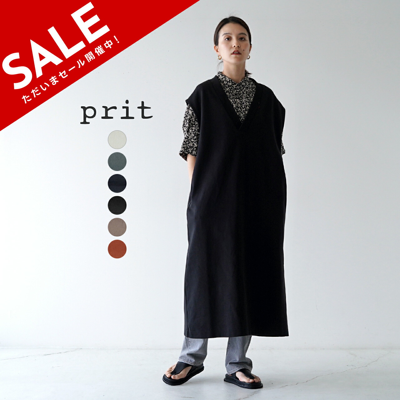 楽天市場】プリット prit 【Crouka別注色】ダンボールニット Vネック