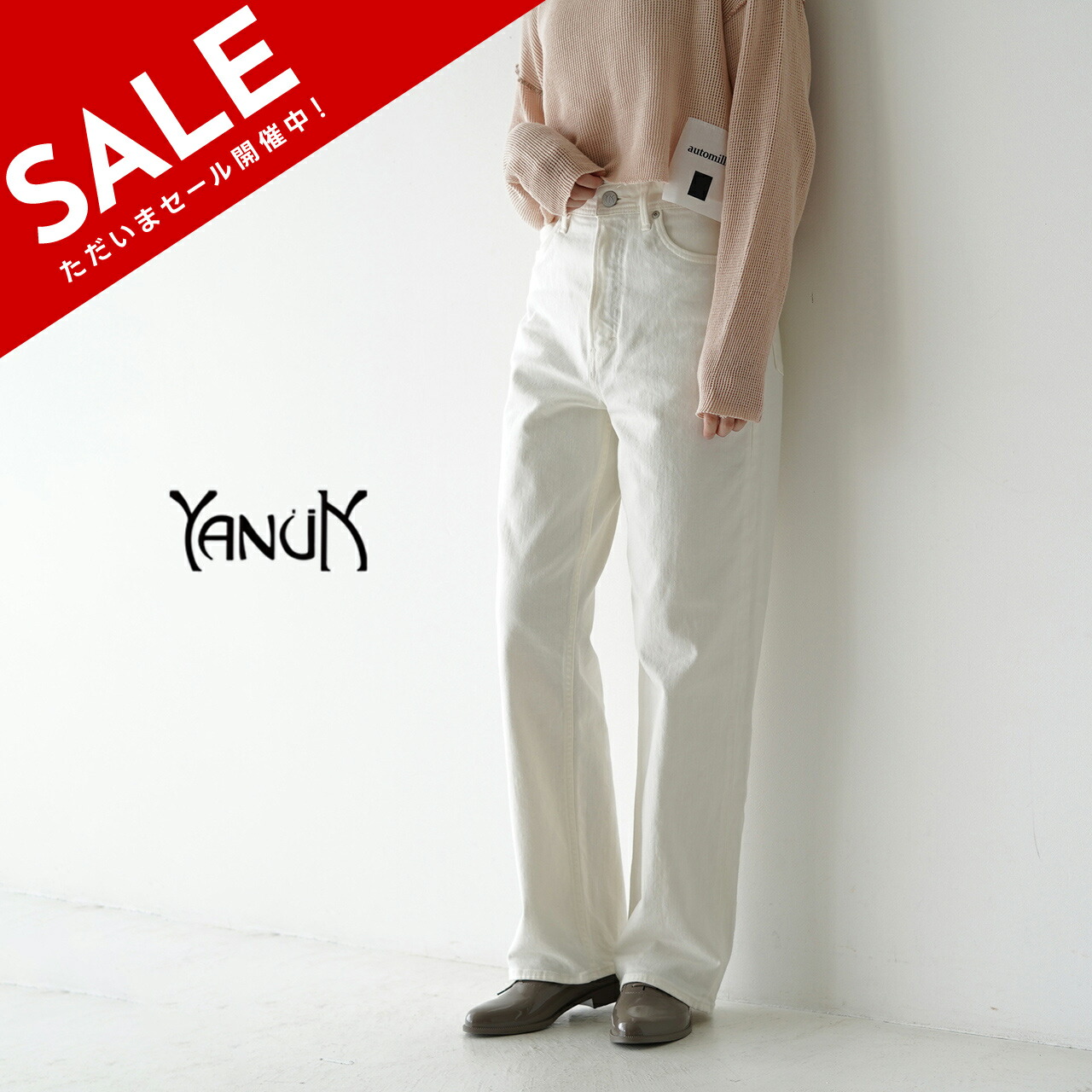 楽天市場】【SALE！50%OFF】ヤヌーク YANUK レア ボーイズストレート