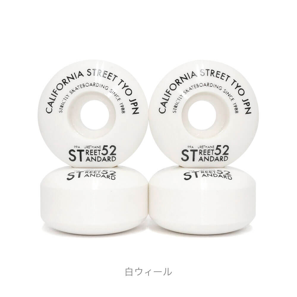 楽天市場】足回りセット VENTURE SET ベンチャー トラック＆ウィール