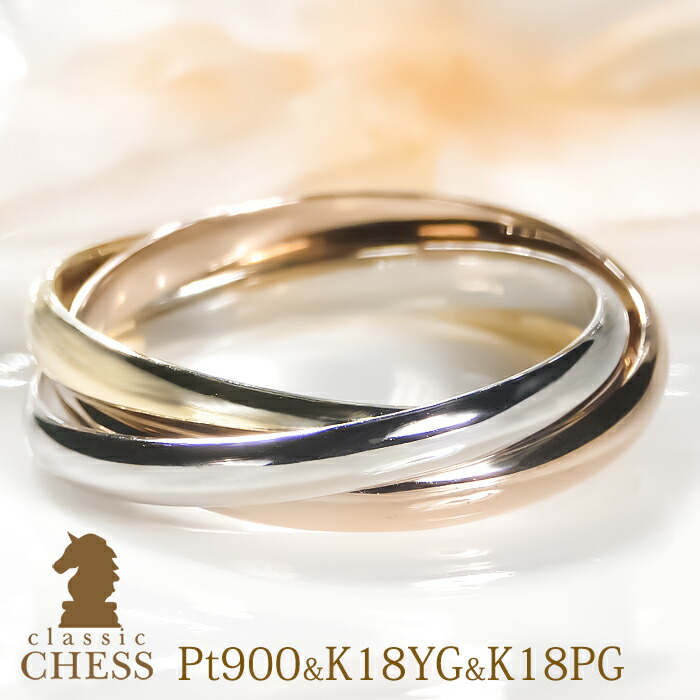 楽天市場】Pt900&K18YG&K18PG 三連リング【送料無料】【代引手数料無料