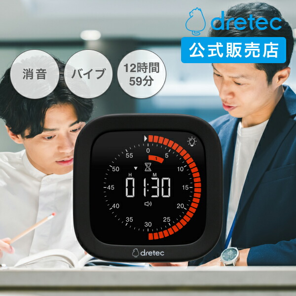 楽天市場】【ドリテック 公式】 ビジュアルタイマー キッチンタイマー