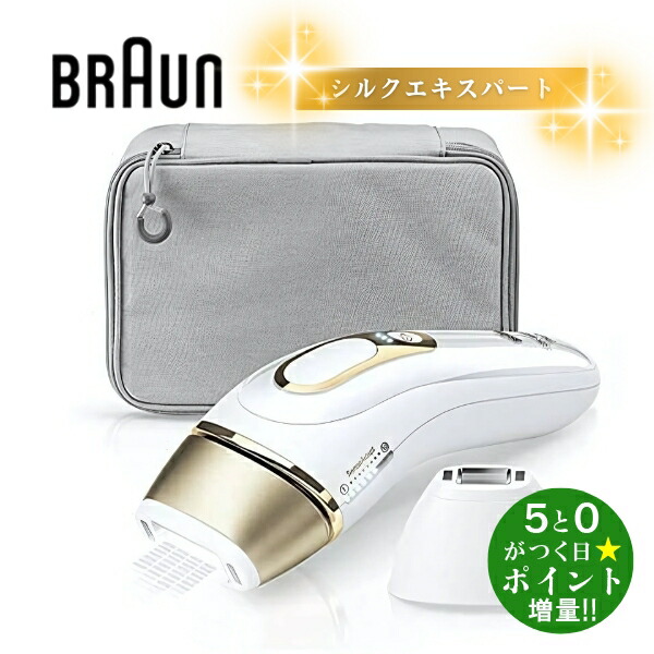 楽天市場】ブラウン シルクエキスパート pro5 pl5117 ipl方式の通販