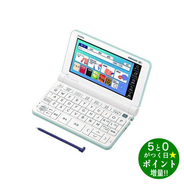 楽天市場】casio 電子辞書 ex-word xd-sx4810gnの通販