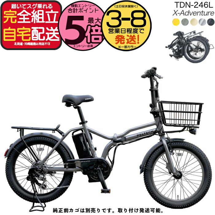 楽天市場】【1000クーポン＆最大5倍】メーカー直送送料無料※一部地域