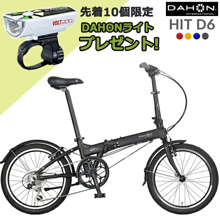 楽天市場】自転車 20インチ（ブランドダホン）（自転車・サイクリング