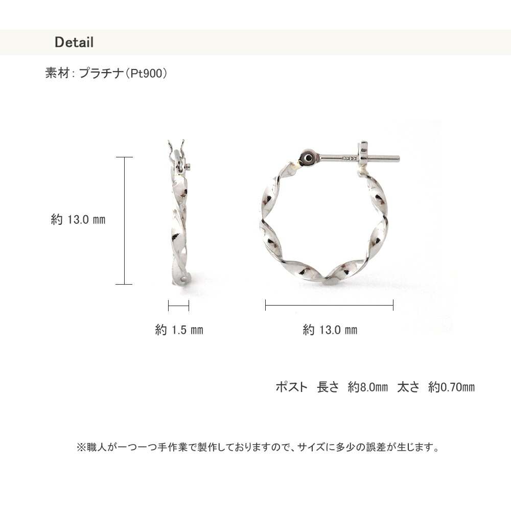 楽天市場】プラチナ ピアス フープ シンプル PT Pt900 ツイスト