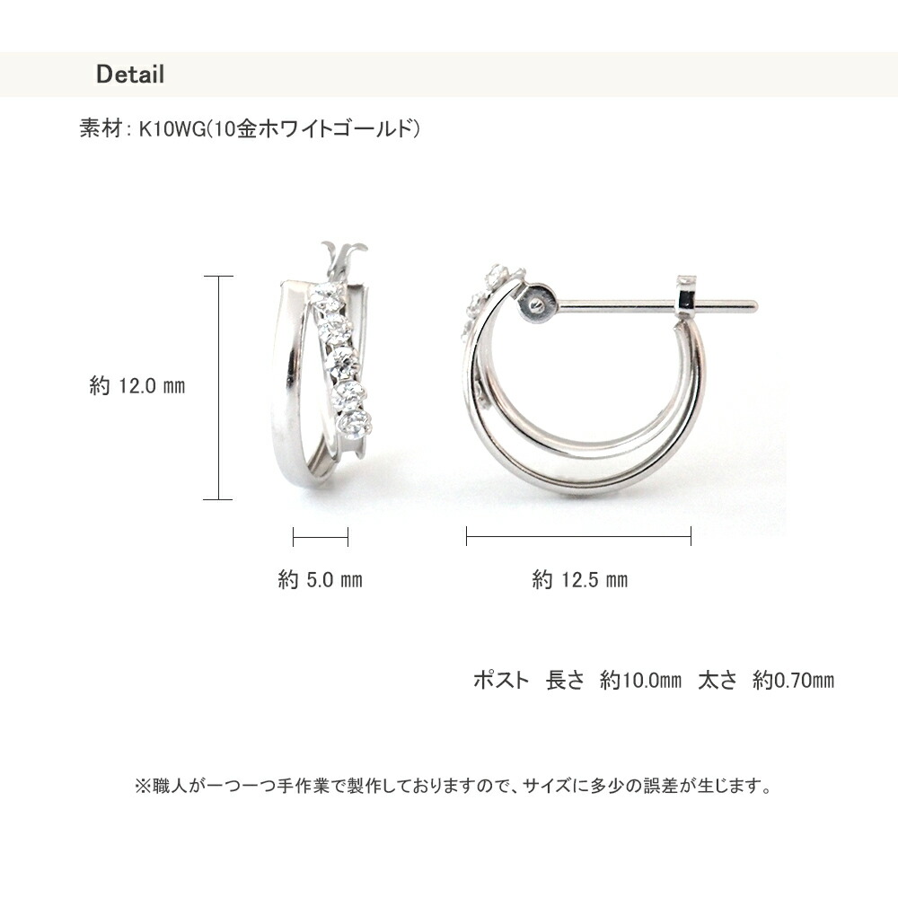 楽天市場】フープピアス 10金 2連 ホワイトゴールド 10k WG ピアス k10
