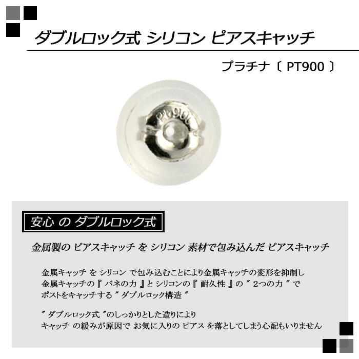 楽天市場】PT ブラウンダイヤモンドピアス 0.5ct 片耳用 Brownカラー