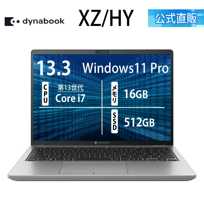 楽天市場】windows11 pro（容量（HDD/SSD）501GB ～ 1TB）（パソコン