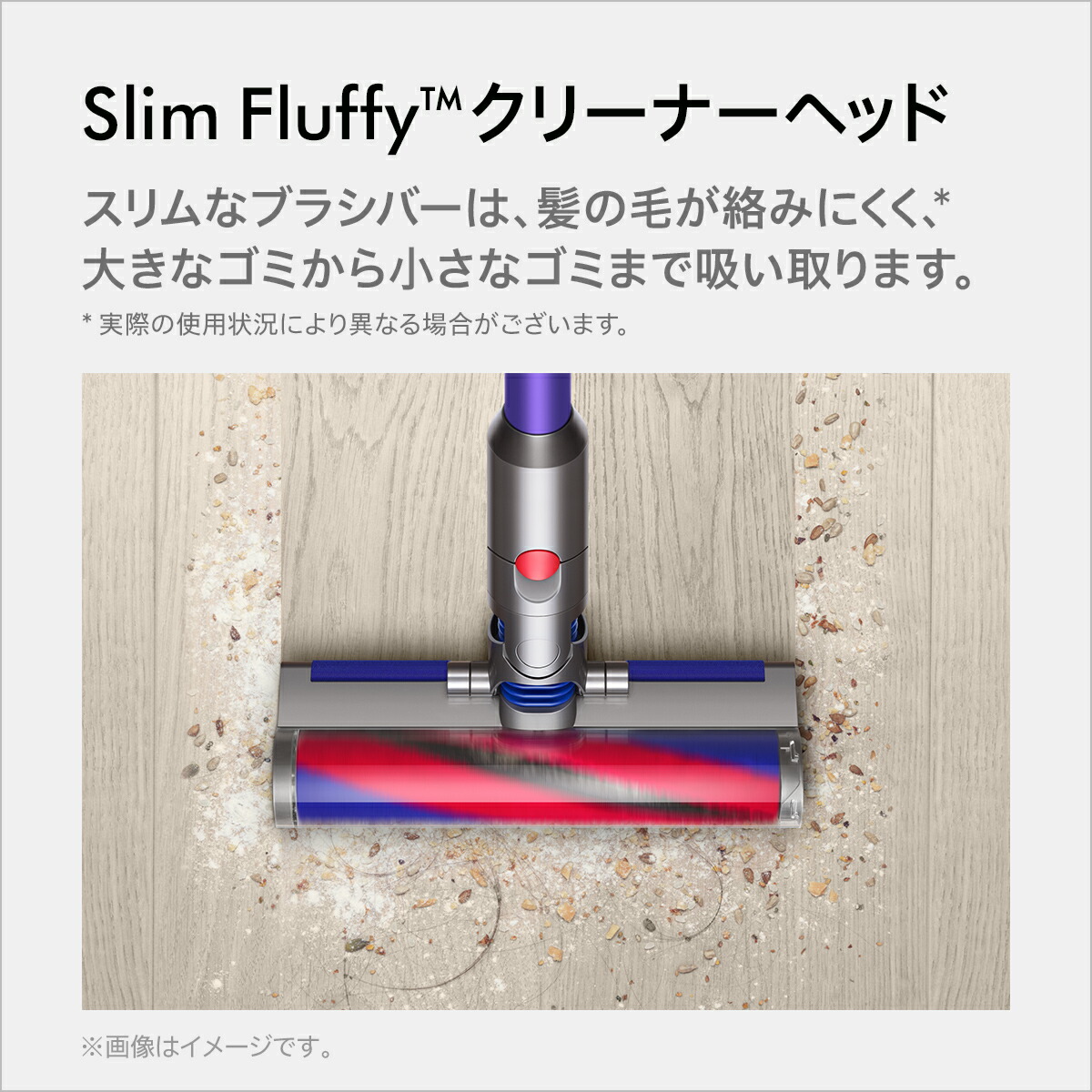 楽天市場】【アウトレット】 ダイソン Dyson Digital Slim Fluffy 掃除