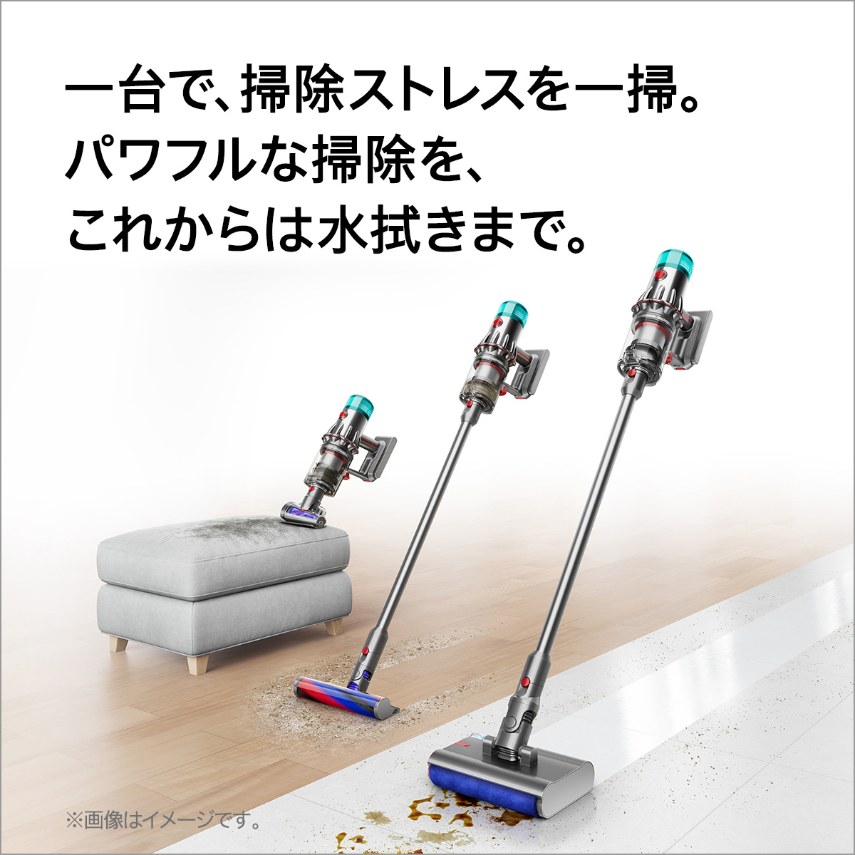 楽天市場】ダイソン Dyson V12s Origin Submarine 水拭き 掃除機
