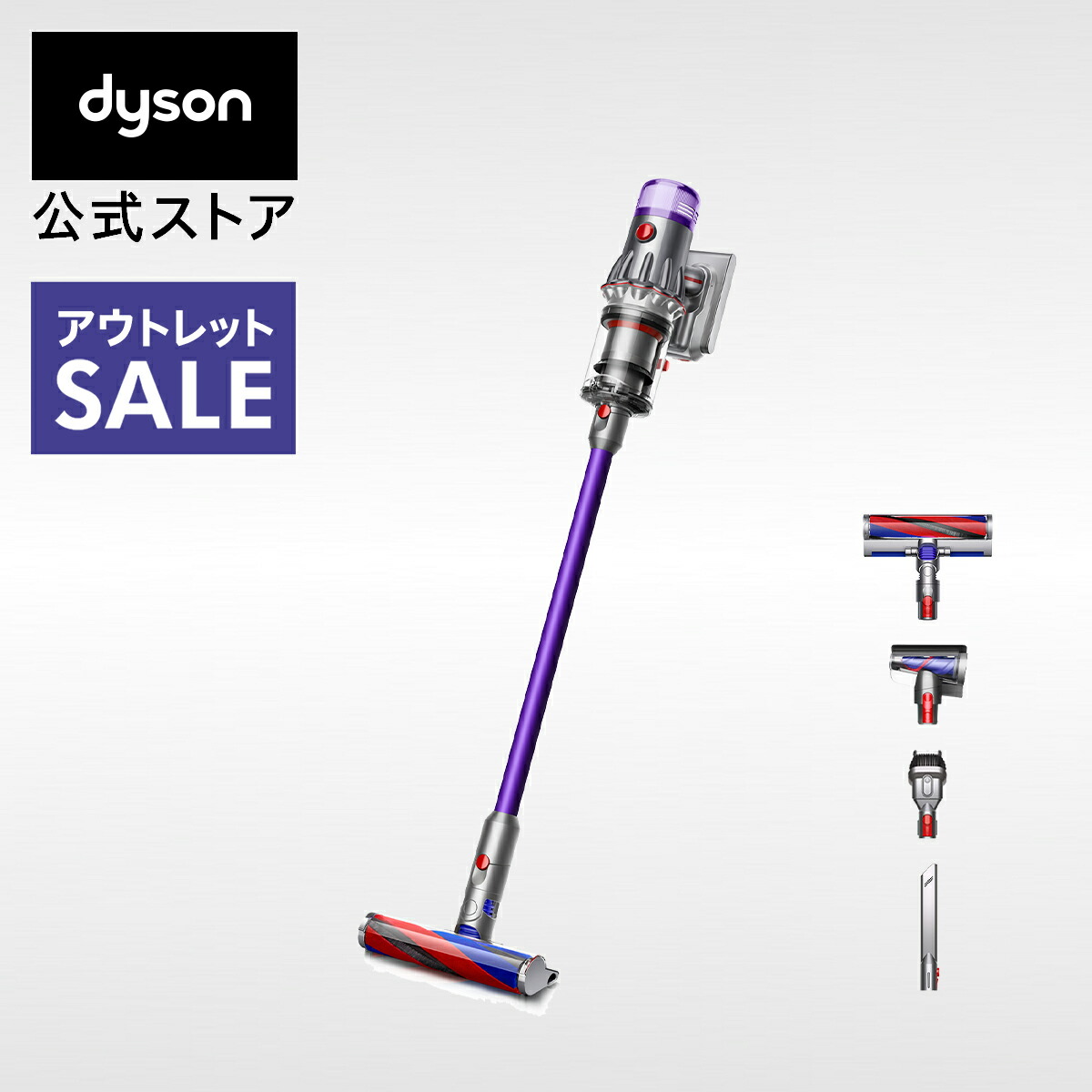 楽天市場】【アウトレット】 ダイソン Dyson V12s Origin 掃除機