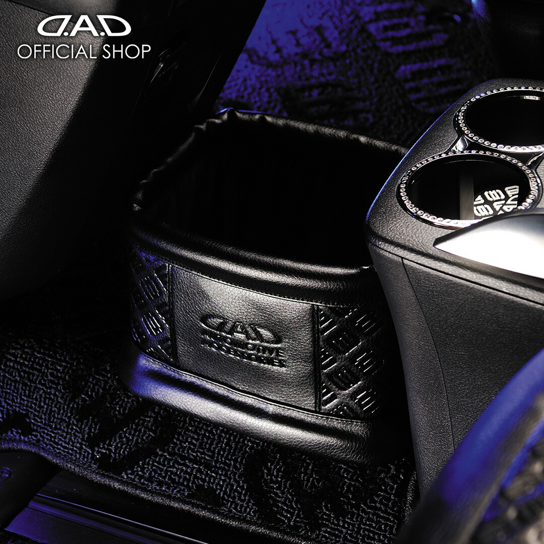 楽天市場】D.A.D ダストボックス タイプ モノグラムレザー HA467 車用