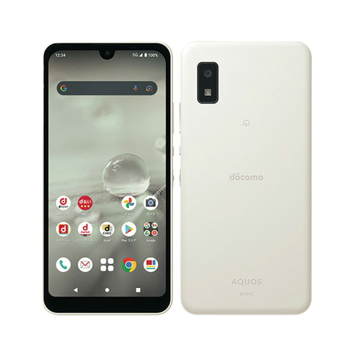 楽天市場】【未使用品〜中古品】SHARP AQUOS wish2 SH-51C docomo版SIM