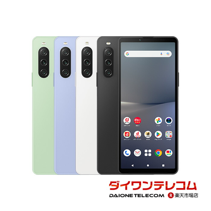 楽天市場】【未使用品〜中古品】SONY Xperia10 V SO-52D docomo版SIM